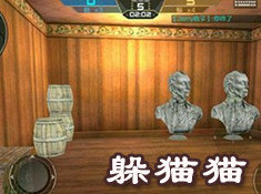 极速燃烧3