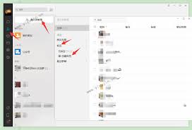 微信如何分组管理好友