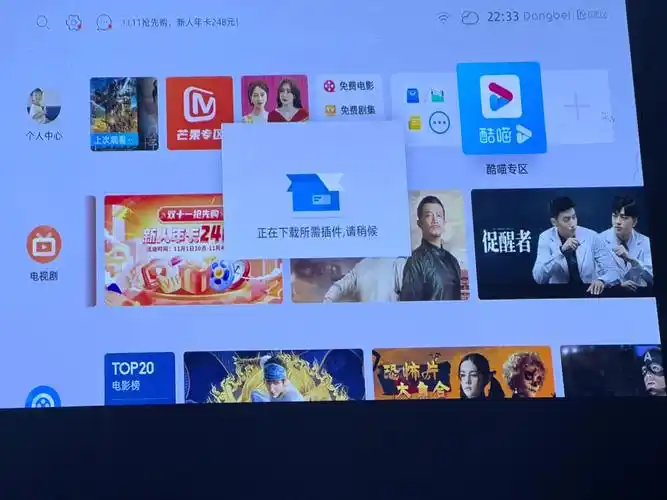 当贝f3如何开启运动补偿