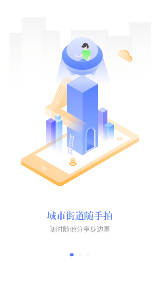 e唐山2