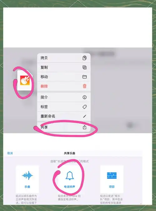 qq音乐设置手机来电铃声的方法步骤
