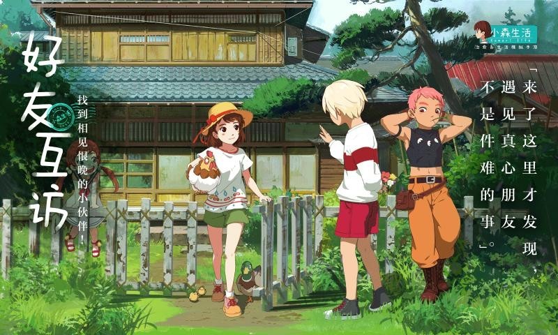 Komori Life2