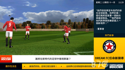 Dream League Soccer 20194