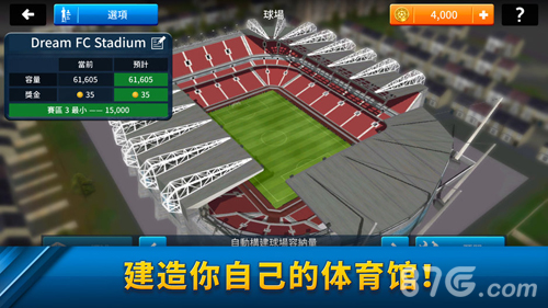 Dream League Soccer 20196
