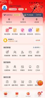 海尔智家绑定qq音乐后如何播放