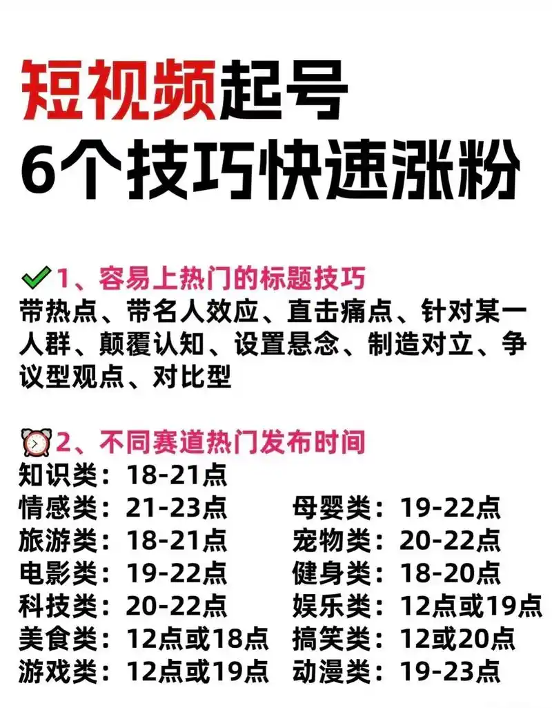 抖音如何查看掉粉的人