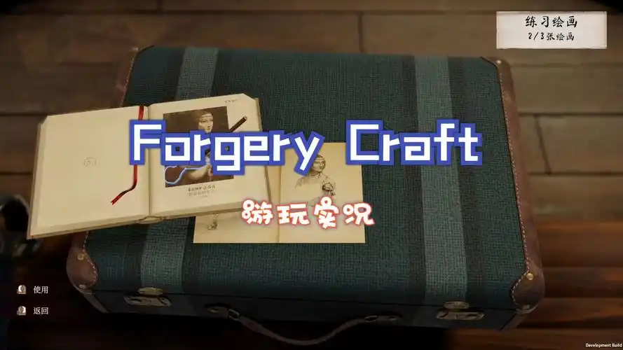 Forgery
