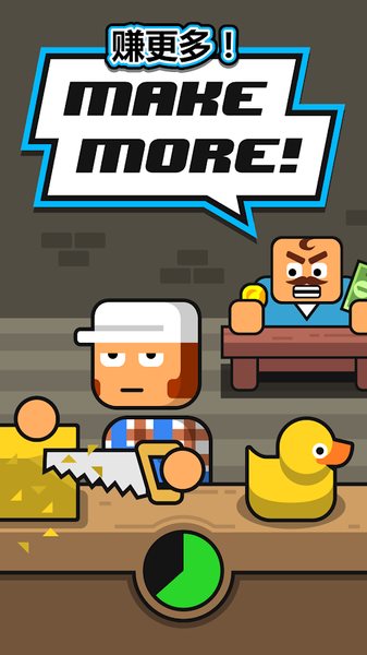 MakeMore2