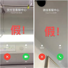 如何关闭facetime视频电话