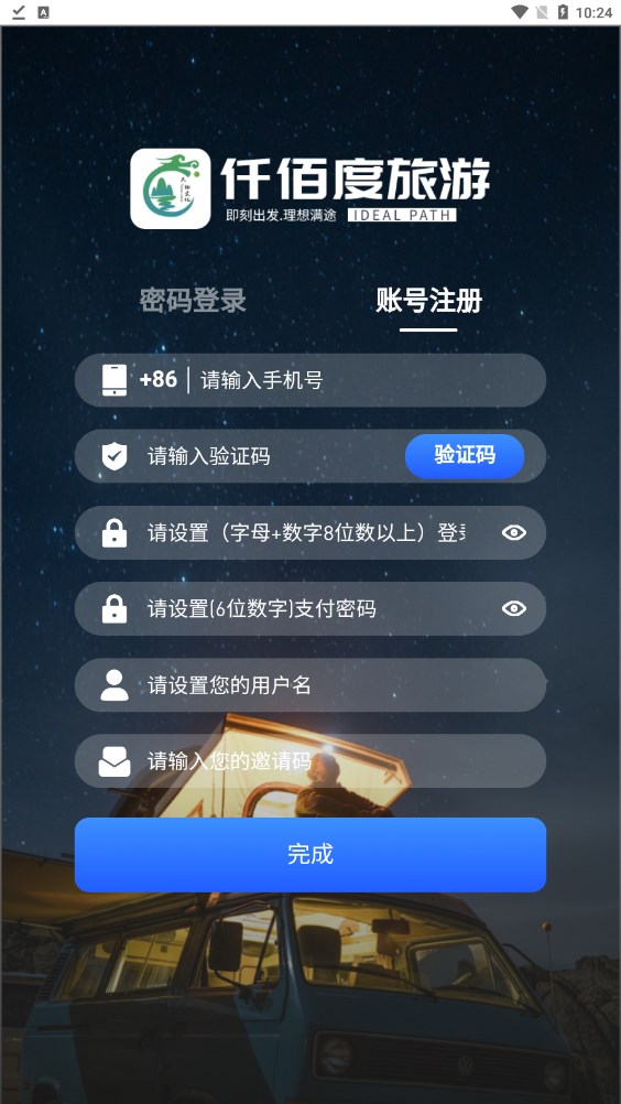 仟佰度1