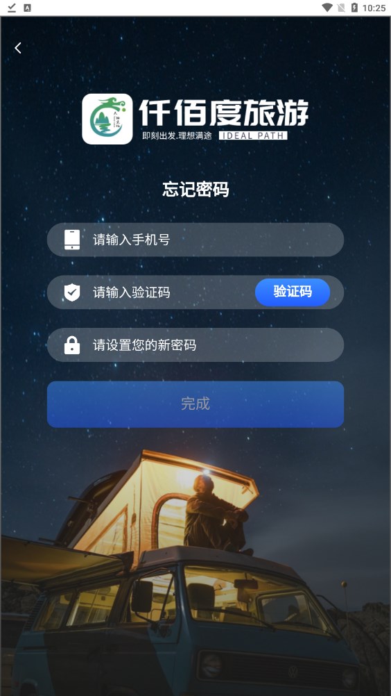 仟佰度2
