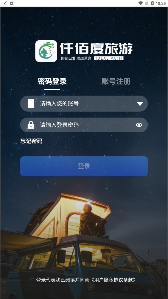仟佰度3