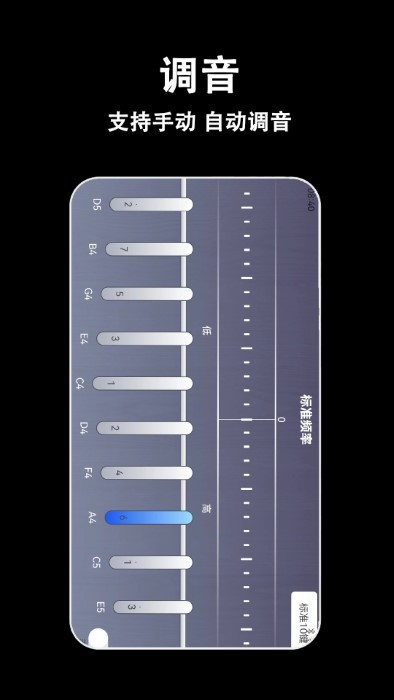 电子拇指琴5