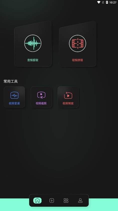 auv剪辑1
