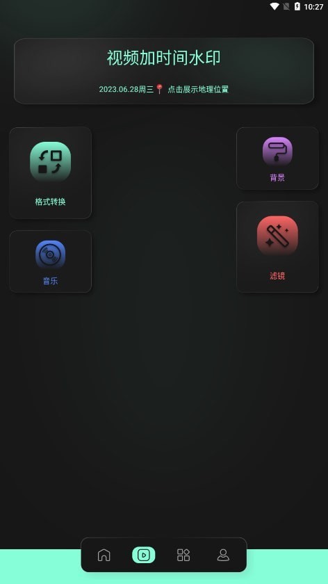 auv剪辑2