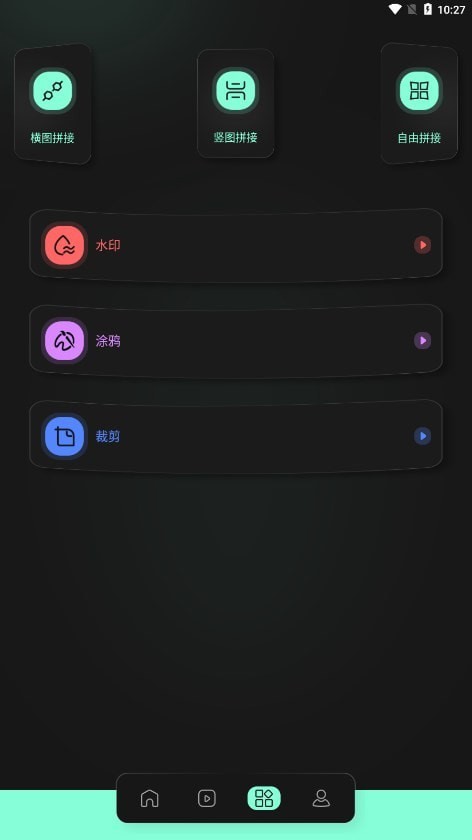 auv剪辑3