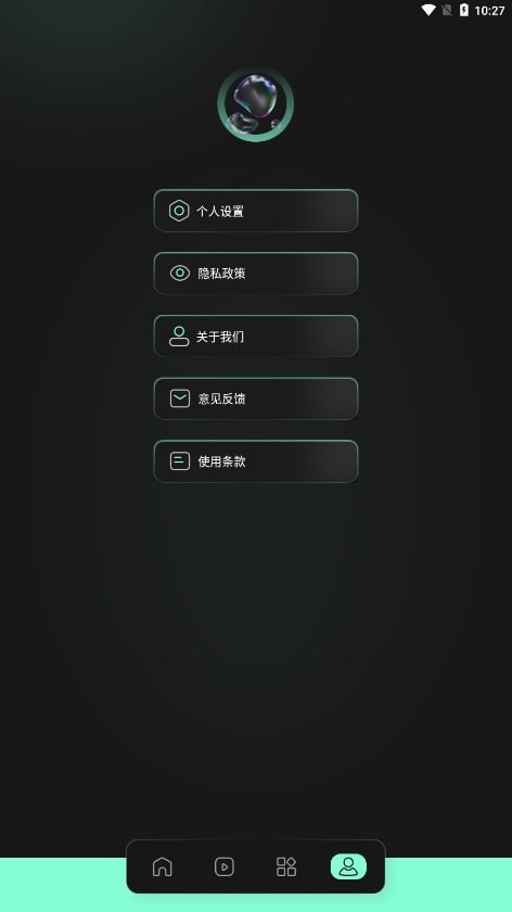 auv剪辑4