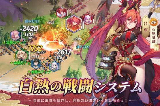 诛魔巫女三春2