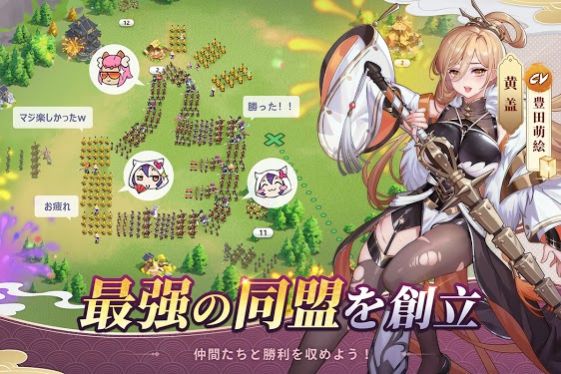 诛魔巫女三春3