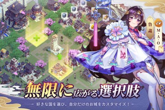 诛魔巫女三春