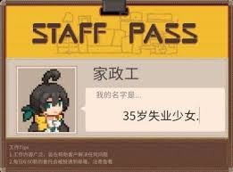 呓语小镇玩法解析