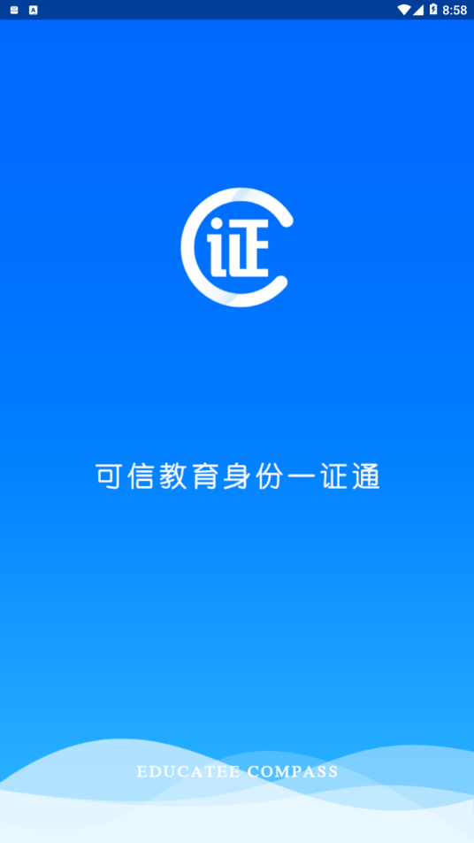 C证1