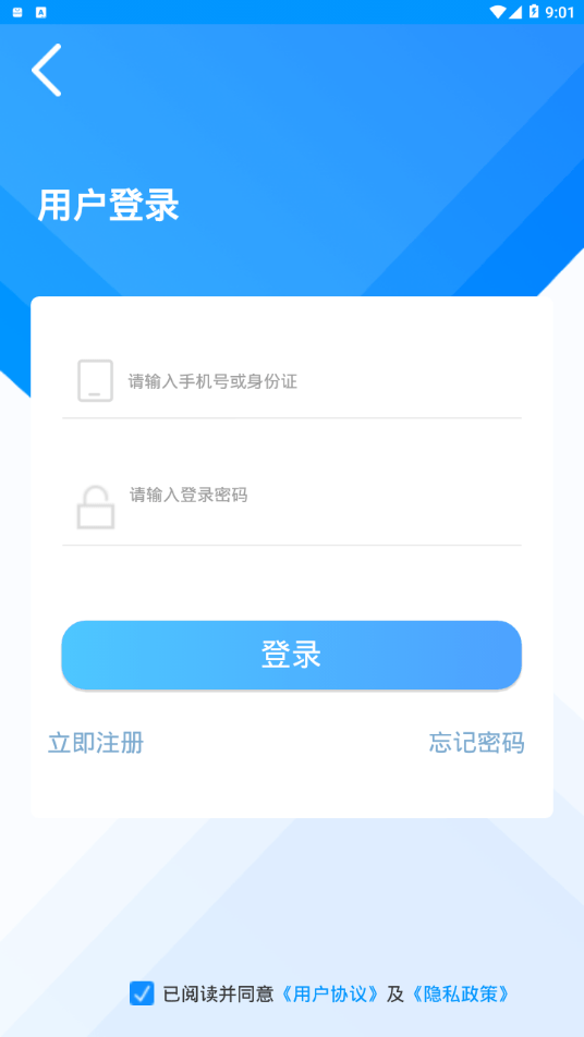 C证3