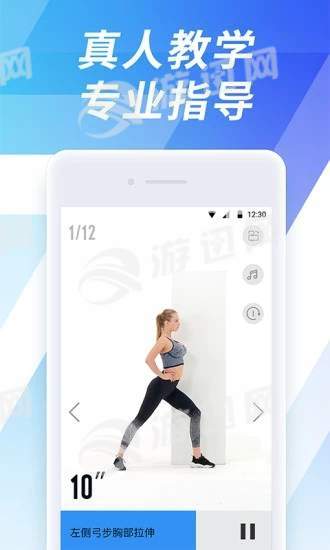 7分钟运动3