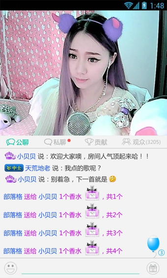 优艺2