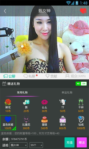 优艺3