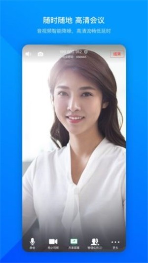 VooVMeeting3