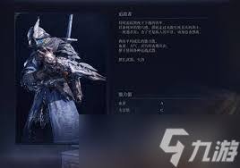 艾尔登法环黑夜君临黑夜王有哪些机制及弱点