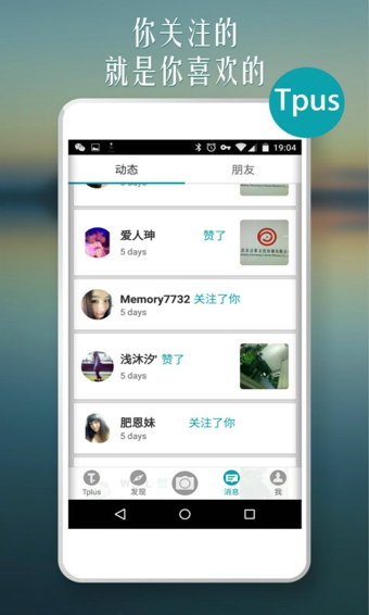 Tplus