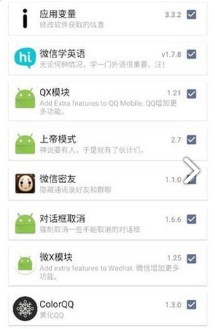 伏羲X框架2