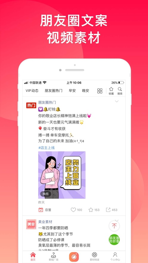 微脉水印相机4