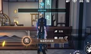 崩坏星穹铁道游辞巧饰世界任务如何完成