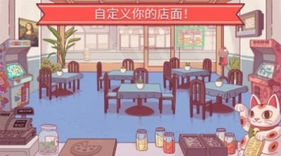 中国好厨师v1.0安卓版