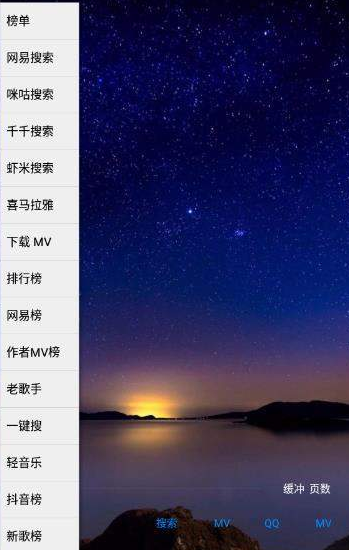 时光音乐4