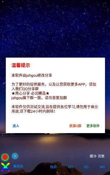 时光音乐