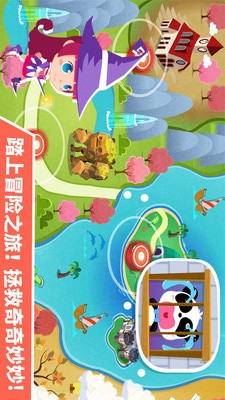 小魔女大冒险APP3