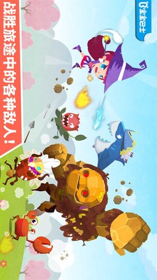 小魔女大冒险APP5