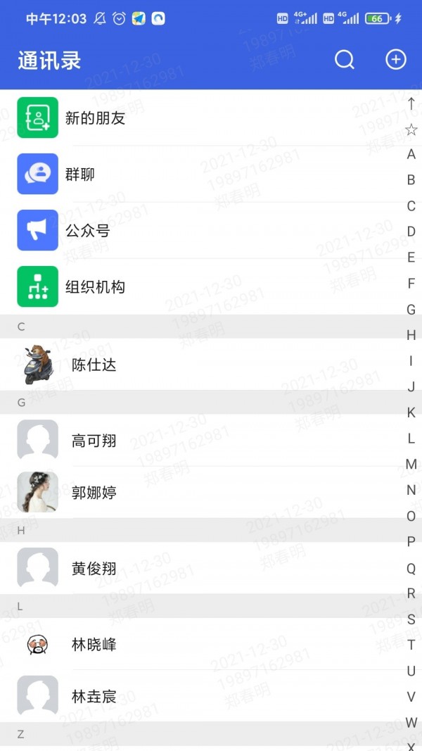 立达通4