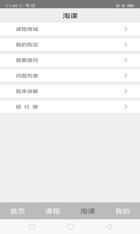 阿库网最新版3