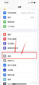 怎么查看苹果16手机激活时间