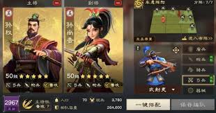 偃武弓兵体系玩法是什么