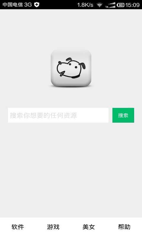 种子狗1