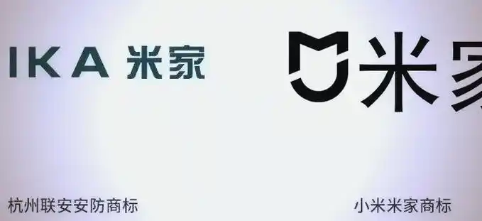 米家和小米的关联是什么