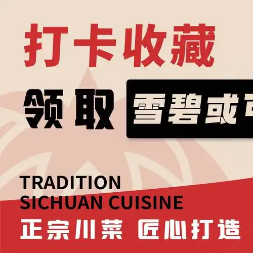 大众点评如何开发票