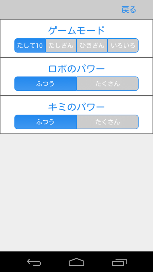 10内加减法10