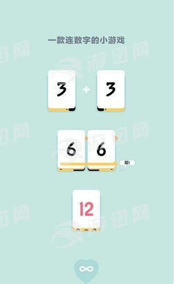 Threes1